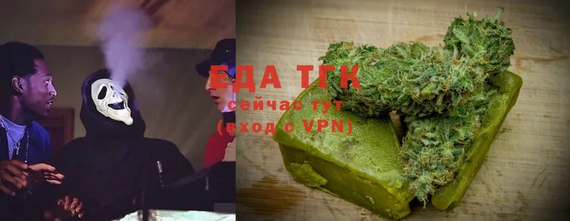 Cannafood конопля  где продают   KRAKEN зеркало  Гулькевичи 