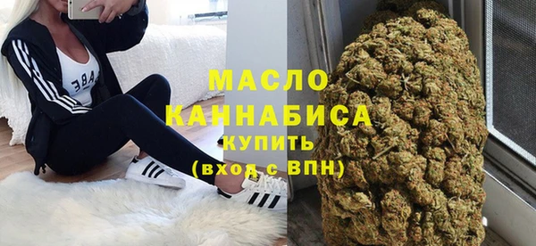 MESCALINE Вяземский