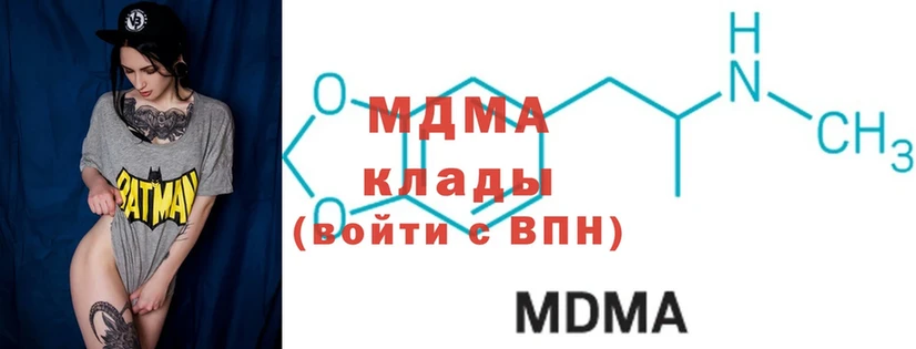 МДМА молли  где купить наркотик  Гулькевичи 